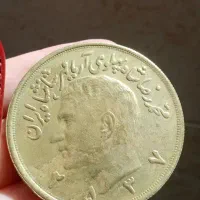 سکه