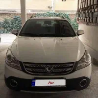 اچ سی کراس مدل ۹۶