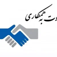 پشتیبانی دستگاه های کارتخوان در بروجرد