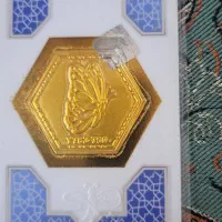 سکه پارسیان