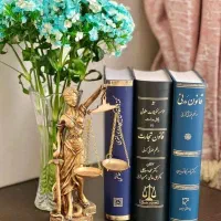 وکیل پایه یک دادگستری(مشاوره رایگان)