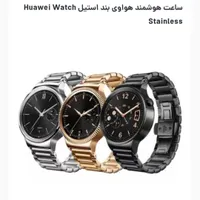اسمارت واچ (ساعت هوشمند) هواووی|ساعت|تهران, شهرک دانشگاه تهران|دیوار
