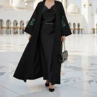 ردای مولانا