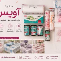 استخدام بازاریاب حرفه ای حضوری