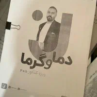 جزوات فیزیک قضاتی