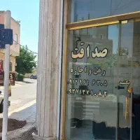 مغازه ۴۰متری هشتگردقدیم خیابان بیمه ایران