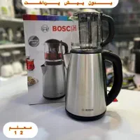 چکی چای ساز بوش Bosch 5603 چایساز کتری برقی گارانت