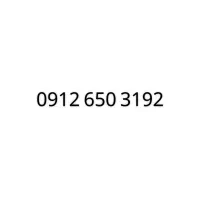 خط رند 912 کد 6با تخفیف‌