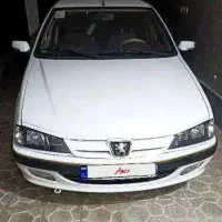 پارس سال۱۴۰۰