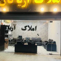 چهارواحده-زمین-شهری-وام-دار