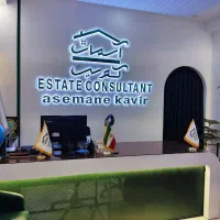دعوت به همکاری