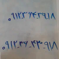 سیمکارت