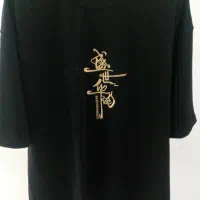 بوتیک ایمان آمور