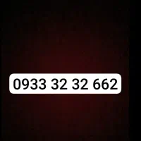سیم کارت رند ایرانسل