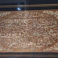 تابلو
