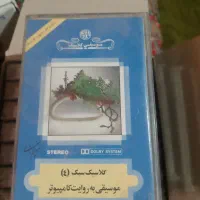 کاست|فیلم و موسیقی|تبریز, |دیوار