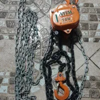 چلثقیر یه تن