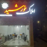 رهن-واجاره-آپارتمان-در-ابوذر2