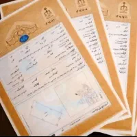 مشاوره سرمایه گذاری ملک کارخانه زمین