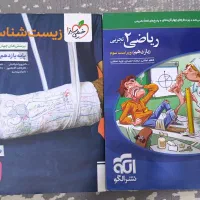 کتاب تست خیلی سبز یازدهم
