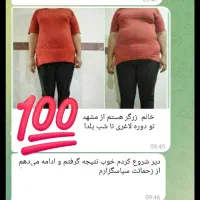 بهداشتی|آرایشی، بهداشتی، درمانی|مشهد, تبادکان|دیوار