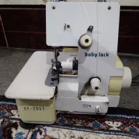 سردوز ۲نخ بابیلوک درحد نو بامهلت تست