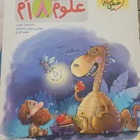 کتابهای هشتم  تیزهوشان وکتاب زبان