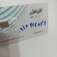 فروش شماره‌رند