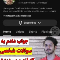 اکانت یوتیوب