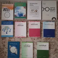 پک کامل کنکور دکتری مدیریت