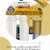 استخدام فروشنده