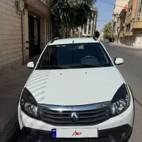 ساندرو استپ وی اتومات
