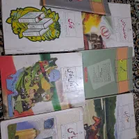 کتاب نهم وکتاب زبان ترم دو وسه