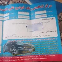 کویک r سالم پارس خودرویی مدل1401