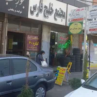 مغازه-اندیشه