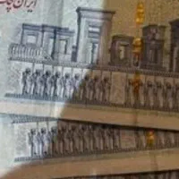 اسکناس پول کلکسیونی صدی امضا قرمز