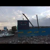 جوشکاری ، برق کاری ، لوله کشی (سیار)