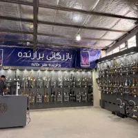 شیرالات اقتصادی بت ۲۹ سال ضمانت ( ارتین )