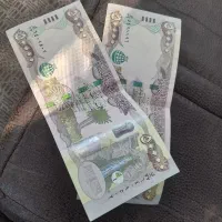 دینار کلکسیونی
