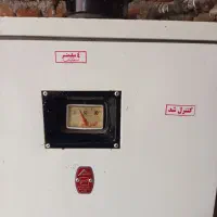 آبگرمکن