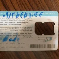 سیم کارت