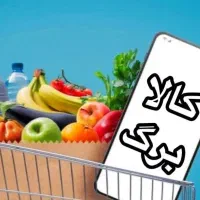 سبدکالا یا کالابرگ