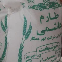 برنج ایرانی