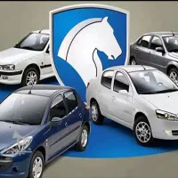 مرکز خرید حواله استان تسویه آنی
