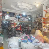 واگذاری اجناس مغازه بصورت کلی و جزئی