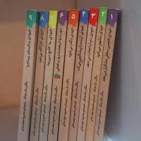کتابهای داستان (نوجوان)