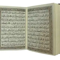 سرکتاب و استخاره