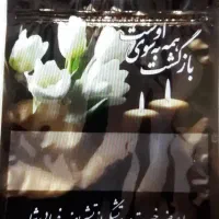 پاکت زیپ کیپ مراسم ترحیم