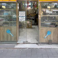 کلید سازی سیار شبانه روزی پیروزی و کل شرق تهران