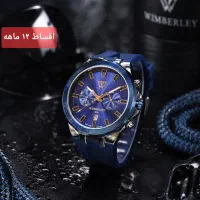 ساعت wimberley R72910 اقساط ۱۲ ماهه